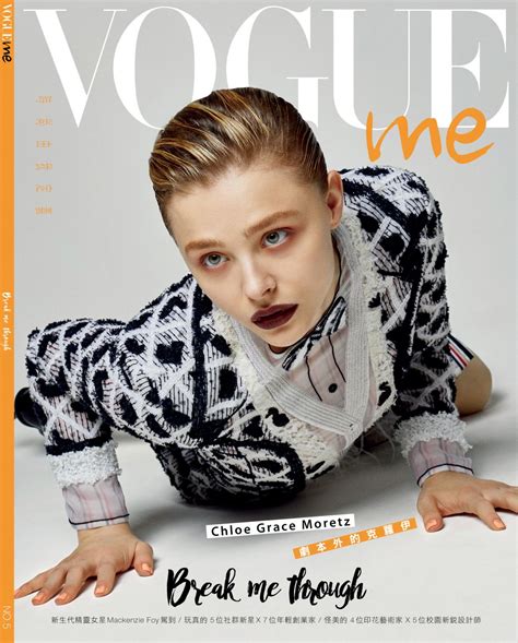 chloe moretz china girl